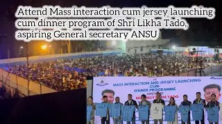 Attend Mass interaction cum jersey launching cum dinner program of Shri Likha Tado,aspiring GS ANSU