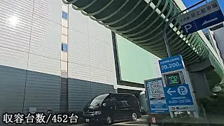 ルミネ大宮2(大宮駅屋上駐車場)『屋上』駐車場入口まで / To Lumine Omiya 2 parking lot entrance