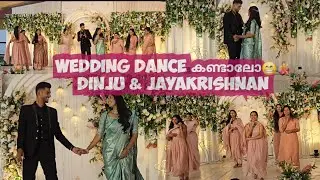 Wedding Dance കണ്ടാലോ😍😁Dinju &Jayakrishnan #happymoments #minivlog #wedding #lifestyle 