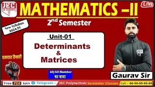 #11 Mathematics -II  Class || UPBTE 2nd Semester Mathematics -II Class By Gaurav Sir || JE CLASSES
