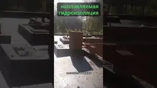 Кровля NEW PARADISE #крыша #кровля #стройка #строительстводома  #дом #ремонт #спб #топ #дача