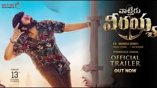 Waltair Veerayya Theatrical Trailer| Waltair Veerayya Official Trailer | Chiranjeevi, Sruthi Hassan