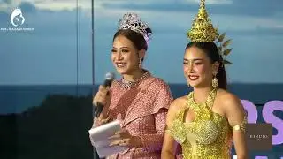 กิจกรรมรอบชุดประจำจังหวัด  Mrs. Thailand World 2025