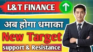 l&t finance share news today/ l&t share/ l&t finance share latest news/ share analysis or target/