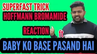 Hoffmann Bromamide Reaction | NAME reaction Trick | ORGANIC CHEMISTRY | BHARAT PANCHAL SIR