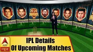 IPL 2018: Here Are The Details Of All Upcoming Matches | ABP News