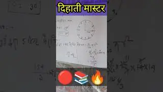 #math 12.2 class 10th #danishsir