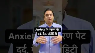 Anxiety and stomach problems. Anxiety se pet kharab hota hai.