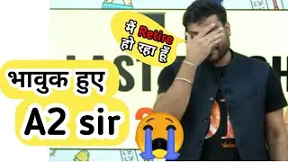 😥 A2 sir retirement | A2 sir retire | Arvind Arora | A2 inspiration