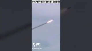 DRDO Conducted Test Of Akash Prime Missile | Akash Missile Test #shorts