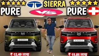TATA SIERRA PURE VS PURE PLUS COMPARISON✅ TATA SIERRA PURE 2ND BASE VS PURE PLUS @NarrusAutovlogs 