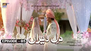Dil e Veeran Episode 5 - 11th June 2022 (English Subtitles) - ARY Digital Drama