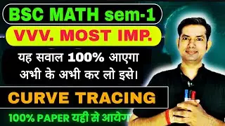 Curve Tracing :: Bsc math 1 semester very most important question with solution  | manoj sir