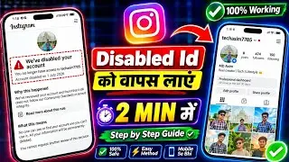 Instagram Disabled Account Recovery | We Disabled Your Account | Instagram account disabled | 2026