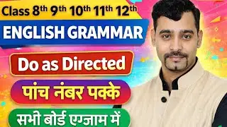 Do as Directed in English Grammar | Tricks, Rules & Solved Examples by Yashpal sir 