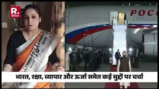 President Putin December 2025 India Visit. #modi #putin #bharat #india #changingworldorder