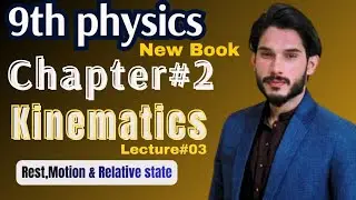 9th Physics | New Book 2025 | Chapter # 2 | Rest , Motion & Relative state | 