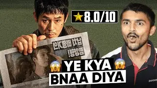 Good News Movie REVIEW in Hindi (2025) &ndash; Netflix&rsquo;s Surprise Hit? 😲📺