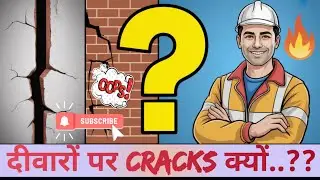 Cracks at compound wall.?? | Diagonal Cracks at Compound walls? #civilengineering #engineering #fyp 
