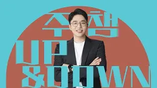 [ 팍스경제TV 주챔UP&DOWN ] 이민 전문가 | 2월 2일 월요일 | #두산퓨얼셀  #파이버프로 #삼성제약 #에스티아이 #현대차 #명신산업 #LG디스플레이 #엘브이엠씨홀딩스