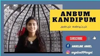 #Anbum#Kandippum#Jesus#Loves அன்பும் கண்டிப்பும் || proverbs 3:12 || Angeline Steven