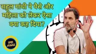 Exclusive Q&A Session Students Question Rahul Gandhi