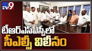 CLP merged with TRS LP, bulletin released - TV9