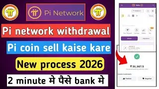 pi network withdrawal | pi coin sell new process 2026 | pi coin sell kaise kare | pi network
