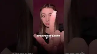 запоминай!🍋 арт вб на энзимную пудру:WW296285 / озон: 1787329551