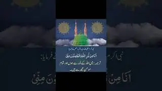 Islamic Quotes & Golden Words in Urdu #shorts #youtubeshorts #viral