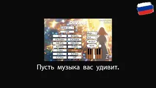 Divine: Мгновенное вдохновение в Ableton с управляемым случайным MIDI