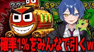 クモ越えを合成から出す配信ｗｗｗｗ　【フォートナイト/ブレインロット】