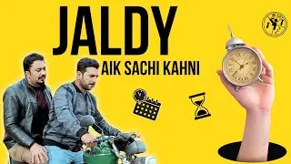 Jaldy - Aik Sachi Kahni | New Trending short Film | Comedy Short video | IHT Films