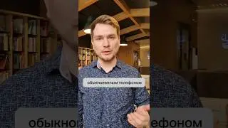 ip-телефония убивает обаяние голоса, и потому вредит продажам!