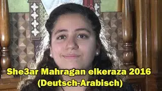 She3ar Mahragan elkeraza 2016 (Deutsch-Arabisch)