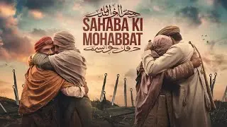 Hazrat Umar aur Hazrat Ali ki Ankahi Dosti aur Jung | Islami Tareekh ke Asrar
