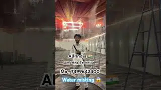 Misting fog system | water fog | water misting | cooling system | nozzle