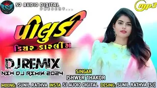 juni timli dj rimex song || diyar darling || #viraltrendingtimligafulidjrimex2024 #instagramviraltml