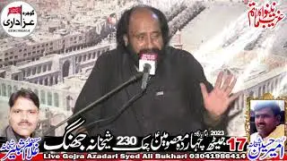 Zakir Chaman Abbas Baloch 17 Jaith 30 May 2023 Chak 230 JB Sheikhana Jhang