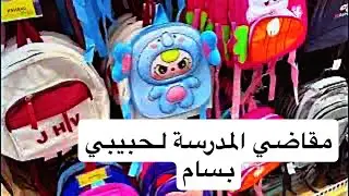 مقاضي المدارس في كينيا غريبة جداً😳#اكسبلور #love #اكسبلور #مدرسة 