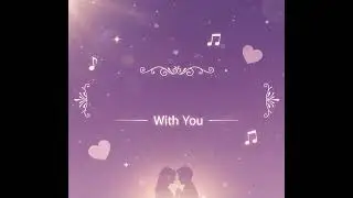 당신과 함께라면3