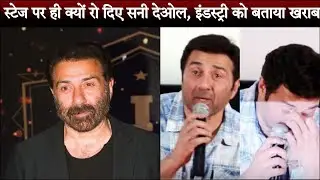Sunny Deol BREAKS Down In Tears As Rajkumar Santoshi Says 'Bollywood Didn't Do Justice...'