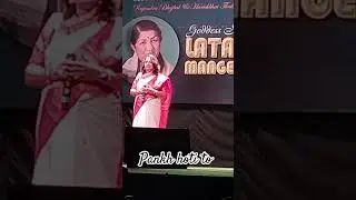 Pankh hoti to ud aati re - Aflatun Shivranjani karaoke club presents 'Legendory Lata'