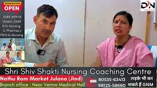 Shir shiv ￼ Shakti nursing coaching and-consultant Centre￼ registration open