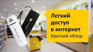 Модем роутер AnyData Обзор и отзыв от НОУ-ХАУ.