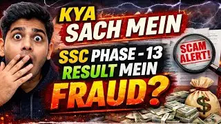 SSC SELECTION POST PHASE 13 RESULT FRAUD ?? RESULT ANALYSIS #sscphase13 #sscphase13result