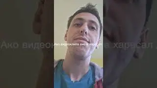 Защо не ходя на турнири по югио ?