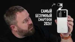 The Craziest Smartphone of 2026 — Honor Robot Phone!