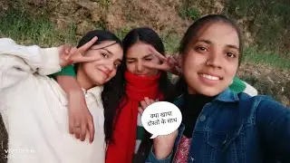 आज दोस्त के साथ मस्ती और क्या खाया हमने देखे हैंआगे 😊🤌🙏
