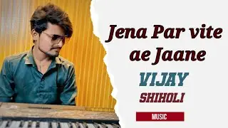 Jena Par Vite Ae Jaane || Gujarati Song Music Vijay Shiholi